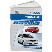  . , .    Nissan Murano,  2008. - 4282 