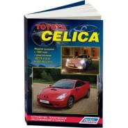 ) 1999-06, , 1ZZ-FE  2ZZ-GE (1,8). ( 1/6) Toyota Celica 230 - 3450 