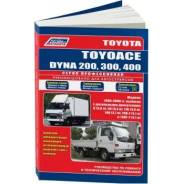  1995 -  2001 .   3L, 5L ( 1/10) Toyota DYNA 150/Toyoace G15 - 2935 