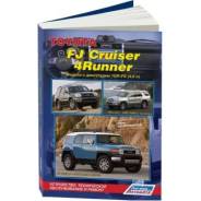 )  . ,     Toyota FJ Cruiser/4Runner  06/02-09, - 4369 