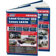 . ) 1998-06 .   ( 2- ) Toyota LAND Cruiser 100 /Lexus LX470 - 2785 