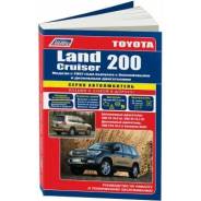  . , .    Toyota LAND Cruiser 200,  2007. - 4179 