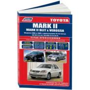  2000- 04/07 . . ( 1/6) Toyota Mark II, Mark II Blit, Verossa. - 2929 