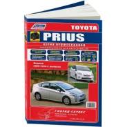 )  . ,   Toyota Porte/ Sienta/ Will Cypha 2WD&4WD,  04/03/02, - 4284 