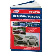  1999-2007., , .    ( 1/6) Toyota Sequoia/ Tundra - 848 