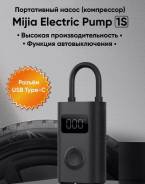  Xiaomi Mijia Electric Pump 1S (Mjcqb04QJ), . 