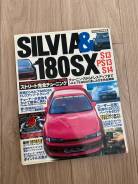   Nissan Silvia & 180sx 