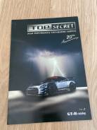  Top secret Nissan GTR, Skyline 