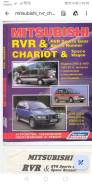      Mitsubishi RVR and Chariot 91-97 