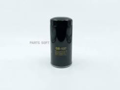  Kamaz 4/5/6 BIG Filter GB137 