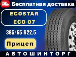 Ecostar Eco 07, ECO 385/65 R22.5 160L 20PR фото