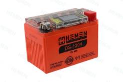  12 4 Hemen Energy DS1204 )   (53540) Hemen DS1204 