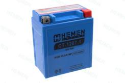  12 7 Hemen Energy CT1207.1 ) (53532) Hemen CT12071 