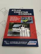  Nissan Atlas, Cabstar, Condor 852 - 