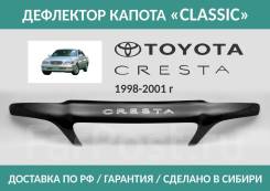    Toyota Cresta 1999-01. X100-X105 