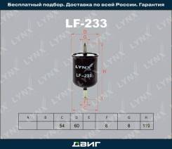   LYNXauto LF233 