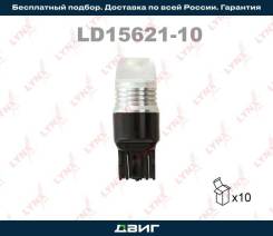   LED W21/5W T20 12V W3x16q SMDx1 7000K LYNXauto LD1562110 