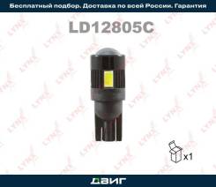   LED W5W T10 12V W2,1x9,5d SMDx6 7200K CANbus LYNXauto LD12805C 