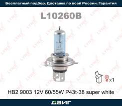  HB2 9003 12V 60/55W P43T-38 Super White LYNXauto L10260B 