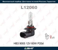  (HB3) 12V 60W P20d    LYNXauto L12060 