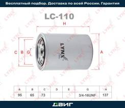  HCV LYNXauto LC110 