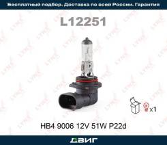  HB4 9006 12V 51W P22D LYNXauto L12251 