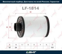   LYNXauto LF1814 