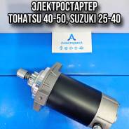  Tohatsu 40-50 Suzuki 25-40 3c8-76010 