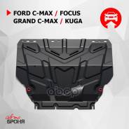     Ford C-Max, Focus, Grand C-Max, Kuga     1.5  