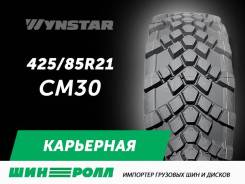 Wynstar CM30, 425/85 R21 