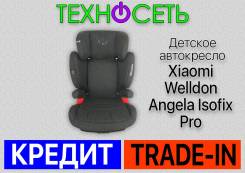   Xiaomi Welldon Angela Isofix Pro. .  