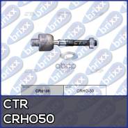   Honra Accord 09- (  Cr0186) Crho-50 CTR . CRHO-50 