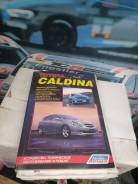       Toyota Caldina 