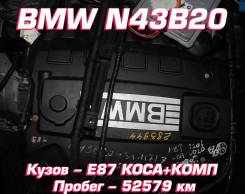 BMW N43B20 |    