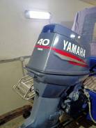 Лодочный мотор Yamaha E 8 dmhs