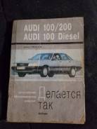    AUDI 100 