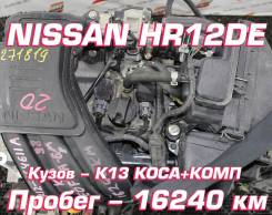  Nissan HR12DE |    