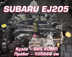  Subaru EJ205 |    