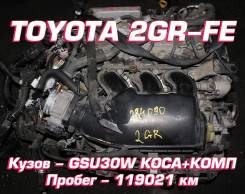  Toyota 2GR-FE |    