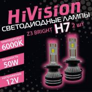   HiVision Z3 Bright H7 - 6000K / 11000Lm LED 2 