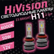   HiVision Z3 Bright H11 H8 H16 6000K 11000Lm LED 2 