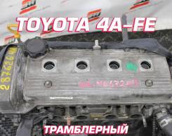  Toyota 4A-FE |    