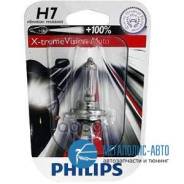  H7 12V 55W Px26d X-Tremevision Moto Philips . 12972XVBW 
