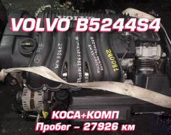  Volvo B5244S4 |    