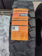 Roadstar, 315/80 R22.5 