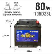  President Evolution 105D23 80 / L EFB 