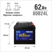  President Evolution 80B24 62 / L EFB 