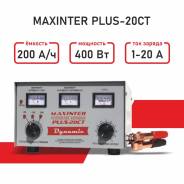   PLUS-20 CT (Dynamic) Maxinter (4) 