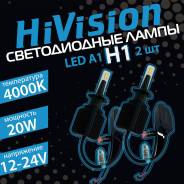   HiVision A1 H1 4000K (  ) 2 