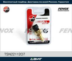     Fenox TSN22112O7 